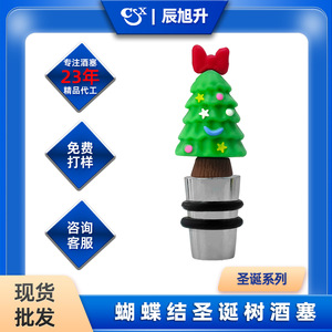 Christmas Tree Wine Stoppers Silver PVC Bottle Seal For <b>Red</b> Wine Champagne Spirits Decorative Stopper With <b>Bow</b> Design - Product Image 5