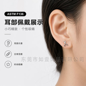 ต่างหูไทเทเนียมยูนิค รุ่น G23 ASTM F136 สำหรับผู้หญิง - Product Image 4