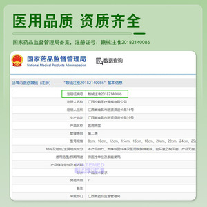 สำลีพันก้านปลอดเชื้อ Baohe ขนาด 12 ซม. สำหรับทำความสะอาดแผลทารก - Product Image 2