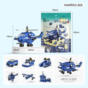 Jouets éducatifs <span class=keywords><strong>de</strong></span> construction pour enfants, ensembles <span class=keywords><strong>de</strong></span> jouets à assembler soi-même, hélicoptère <span class=keywords><strong>de</strong></span> police, voiture et bateau, blocs <span class=keywords><strong>de</strong></span> construction <span class=keywords><strong>de</strong></span> ville, briques <span class=keywords><strong>de</strong></span> construction - Product Image 5