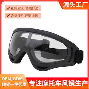 X400 Motorcycle Goggles Full Rim Spherical <b>Polycarbonate</b> Lens Anti Uv Protection Outdoor Sports Goggles For Men - Product Image 5