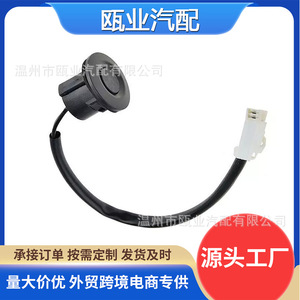 Interrupteur de déverrouillage du coffre Mazda D651-62-4B0 noir pour Mazda 2 et 3 2007-2017, pièce de rechange - Product Image 5