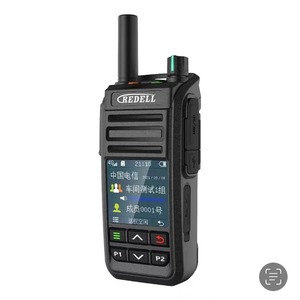 วิทยุสื่อสารเคลื่อนที่ดิจิตอล Redell DS-550 หน้าจอสี 1.77 นิ้ว รองรับ 4G Cat.1 ครอบคลุมทั่วประเทศ วอล์คกี้ทอล์คกี้สำหรับใช้งานกลางแจ้ง - Product Image 5