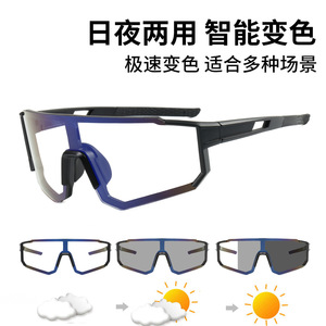 Sports Cycling Glasses Photochromic PC <b>Frame</b> UV400 Protection Unisex Outdoor Use - Product Image 5