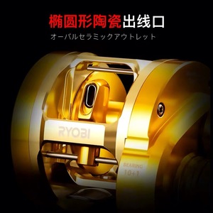 Carrete de Pesca Ryobi, Totalmente Metálico, 11 Ejes, Freno de Disco de Carbono, para Mano Izquierda o Derecha - Product Image 5