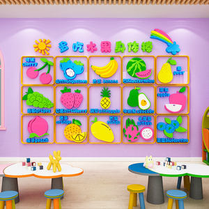 Autocollants muraux 3D en acrylique pour fruits, décoration murale, autocollants éducatifs pour la maternelle, apprentissage précoce des lettres de l'alphabet - Product Image 3