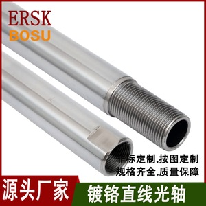แกนเหล็กชุบโครเมียม Ersk Bosu แบบกลวง เกรดความแม่นยำสูง สำหรับชิ้นส่วนเครื่องมือกล - Product Image 3