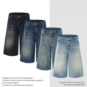 Jeans en denim vintage délavé de haute qualité pour hommes, style américain, coupe ample, droite, baggy, longueur 3/4, capri - Product Image 1
