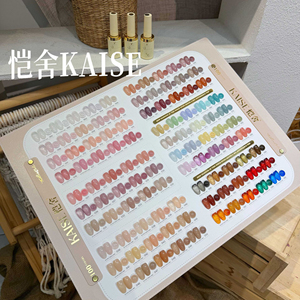 Kaise - Set de 68 Esmaltes de Uñas en Gel de <span class=keywords><strong>Color</strong></span> Sólido, Alta Calidad, Sin TPO ni HEMA, Esmalte de Uñas UV Popular para Arte de Uñas - Product Image 5