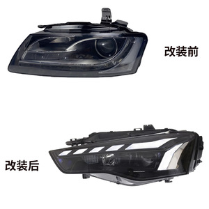 Audi A5 LED Headlight Upgrade 2012-2016 <b>Projector</b> Lens Daytime Running <b>Light</b> Turn Signal Modification - Product Image 1