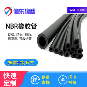 Fabricante de Mangueras de Caucho de Nitrilo en Dongguan, Mangueras Resistentes al Aceite, a Impactos y al Desgaste, de Tamaño Personalizado para Uso Industrial - Product Image 5