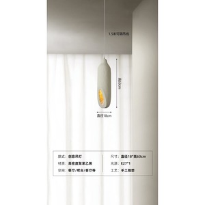 Lámpara de Techo de Diseño Nórdico Estilo Japonés Wabi-Sabi, Alimentada por CA, para Dormitorio, Comedor, Bar, Iluminación Ambiental - Product Image 4