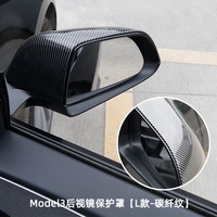 Couvertures de rétroviseurs extérieurs en fibre de carbone 2025 Accessoires intérieurs pour Tesla Model 3 Model Y et Highland Model Inclus