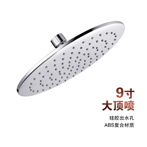 Pommeau de douche rond 9 pouces à jet de pluie haute pression pour robinet de bain - Product Image 4