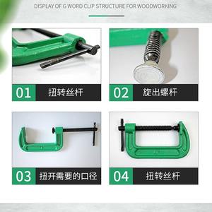 Serre-joint en métal robuste de type G, serre-joint multifonctionnel de type C et F, serre-joint de type G en acier - Product Image 5