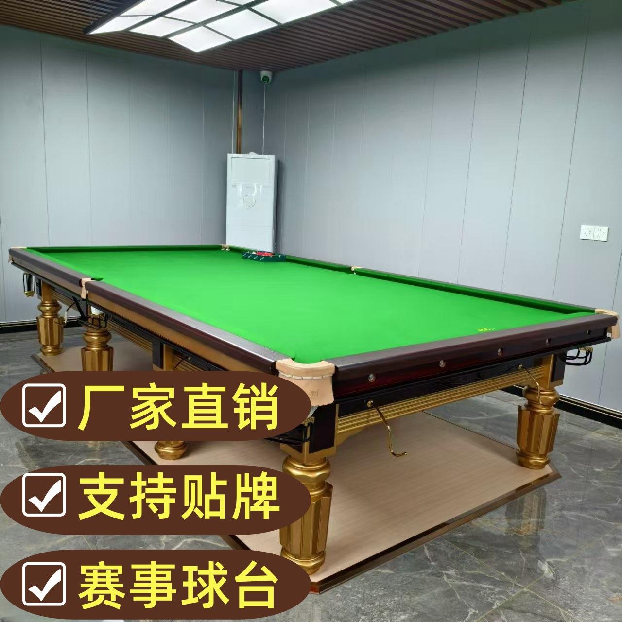 Table de billard en pierre bleue à structure en acier de style anglais