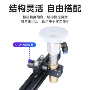 Support de fixation à bras articulé à ventouse réglable DL-A241, pinces de laboratoire avec bloc de support pour les jambes, serrage - Product Image 2