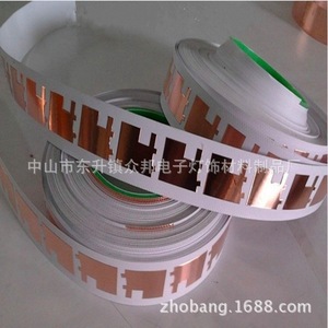 Conductive Copper Foil Tape 0.085mm Thickness Double-Sided Shielding For <b>Touch</b> <b>Switch</b> Applications - Product Image 5