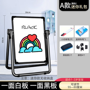 <span class=keywords><strong>Pizarra</strong></span> Magnética de Doble Cara para Niños, <span class=keywords><strong>Pizarra</strong></span> Elevadora Familiar, <span class=keywords><strong>Caballete</strong></span> de Graffiti para Escribir y Dibujar para Niños - Product Image 6