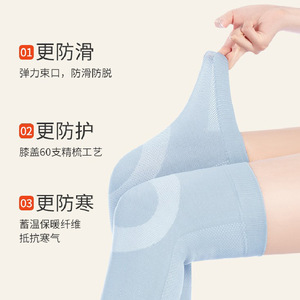 <b>Knee</b> Pads Knitted Breathable 28cm Unisex For Adults <b>Exercise</b> Protection - Product Image 5