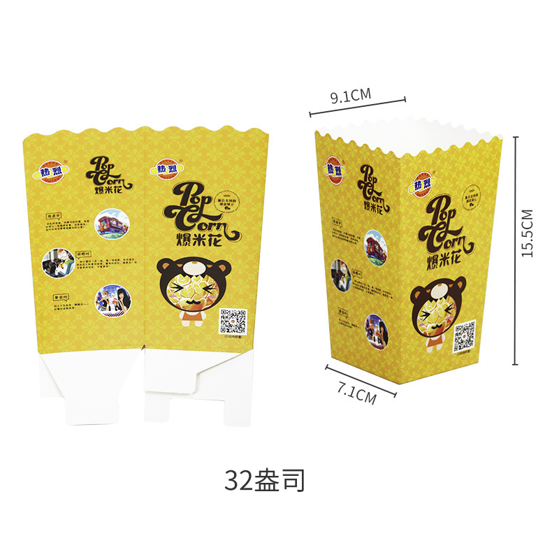 ถ้วยกระดาษพับได้32ออนซ์ (1000ชิ้น)