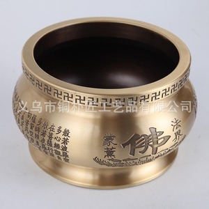 Quemador de incienso grande de cobre puro con diseño del Sutra del Corazón para ofrendas a Buda, ofrendas de flores de loto, quemador de incienso, para uso doméstico en interiores. - Product Image 3