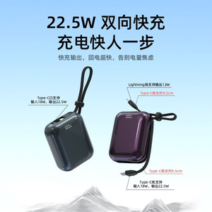 พาวเวอร์แบงค์พกพาขนาดเล็กพร้อมจอแสดงผล LED ชนิด C อินพุตเอาต์พุต ช่องเสียบอเนกประสงค์ ตัวเครื่องพลาสติก สีม่วง ดีไซน์น้ำหนักเบา - Product Image 4