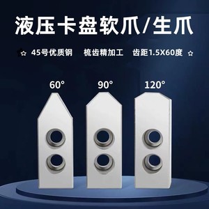 Mandril Hidráulico de Tres Mordazas Extendido, Mordazas Hidráulicas Suaves y Gruesas (45681012 Pulgadas) - Product Image 2