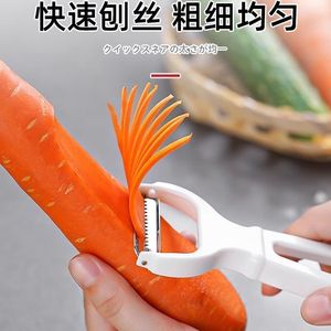 <b>Multi</b> <b>Functional</b> <b>Vegetable</b> Peeler Stainless Steel Kitchen Tool For Zucchini Carrot Potato Shredding - Product Image 4