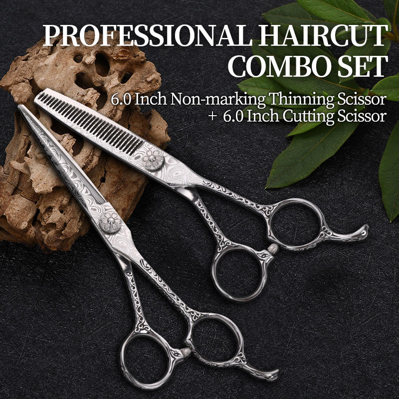 กรรไกรตรง + ไร้รอย