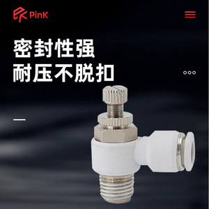 ข้อต่อเร็วแบบตรง PinK PC8-02 สำหรับท่อ 1mpa วัสดุเรซิ่นทองแดง ชนิด Airtac สำหรับระบบนิวเมติก - Product Image 4