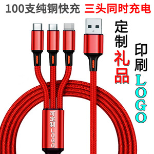 3 In 1 Data <b>Cable</b> Braided Design Fast Charging For Mobile Phones Custom Logo Printing Durable 1.2m Type C Micro Usb <b>Lightning</b> - Product Image 1