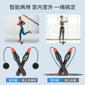 Qingdao Electronic Counting Skip Rope 2.5M PVCPP Material With Counter For Home Fitness Unisex Use - Product Image 2