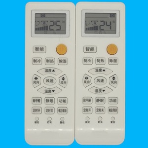 Télécommande de climatiseur à perles de cristal KFR-35GW 01GFC13, compatible, blanche, code fixe, 13,5x4,7x2,2 cm - Product Image 1