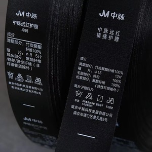 Étiquettes de vêtements en TPU écologiques, imperméables et imprimées sur mesure avec certification Oeko-Tex pour les maillots de bain et les vêtements - Product Image 5