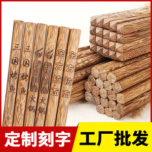 Baguettes en bois massif pour poulet, gravées avec logo, baguettes pour restaurant et hôtel, baguettes pour fondue, vaisselle en bois pour usage commercial - Product Image 5