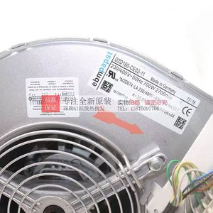 Ventilateur centrifuge D2D160 D2D160-CE02-11 1500 tr/min Moteur AC 230V Montage au plafond Métal argenté Importation Allemagne - Product Image 5