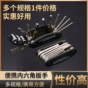 Folding Multi Tool 16 In 1 Stainless Steel Compact Portable Screwdriver Set For Bicycle Repair And DIY - Product Image 5