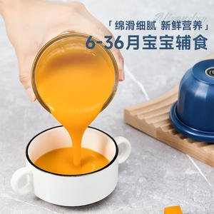 Picadora de ajo eléctrica Alisandra, frasco de vidrio de 250 ml, molinillo de alimentos multifuncional para ajo, chile, carne y puré. - Product Image 4