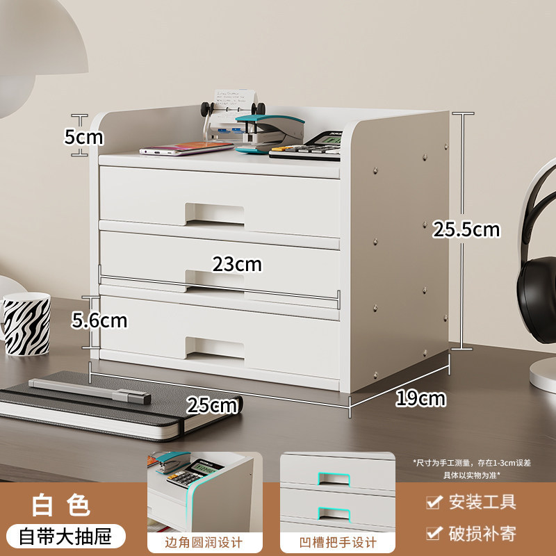 White storage box [3 large drawers]