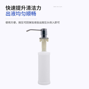 Dispensador de Jabón Directo de Fábrica con Cabezal de Bomba de Aleación de Zinc Cromado, Fácil Instalación para Fregadero de Cocina, Control Manual 205C - Product Image 5