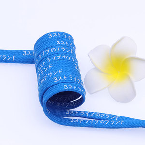 Lacets Weiou Lacets Katakana japonais imprimés sur mesure Conception plate double couche de 7mm de large pour baskets <span class=keywords><strong>NMD</strong></span> Commande en gros avec logo - Product Image 5