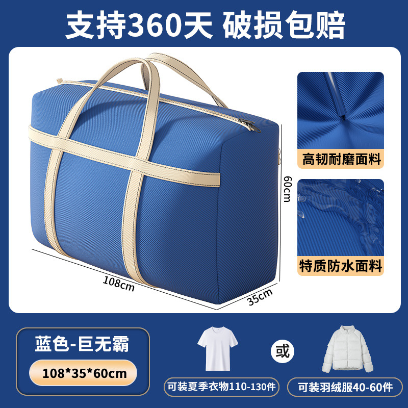 Non-woven fabric Ocean Night Black Giant Size [90*58*28]