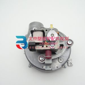 Accessoires de ventilateur d'évacuation pour chaudière murale à gaz Viessmann Demrad & Buderus pour le chauffage de l'eau chaude - Product Image 2