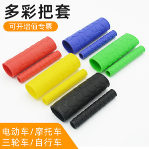 Empuñaduras de goma antideslizantes para manillar de bicicleta y motocicleta, diámetro interior de 25,4 Mm, impermeables, para triciclo - Product Image 1