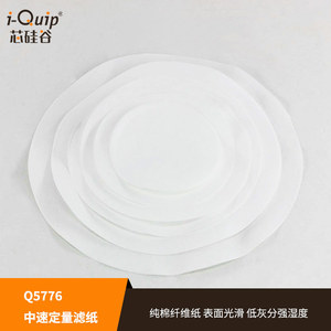 Papel de Filtro Cuantitativo I-Quip de 7cm, 9cm, 11cm y 12.5cm para Análisis Químico - Product Image 2