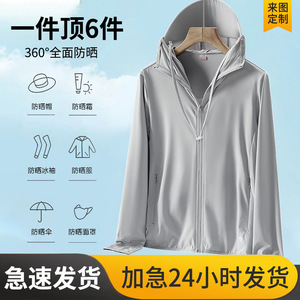 Sun Protection <b>Jacket</b> Women UPF50 Breathable <b>Lightweight</b> Outdoor <b>Running</b> Wear Custom Logo Printing - Product Image 5
