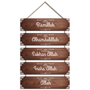Targhe Islamiche Dua per la Casa, Notti di Ramadan, Atmosfera Spirituale, Calligrafia Araba, Decorazione da Parete in Legno con Bismillah Alhamdulillah - Product Image 5