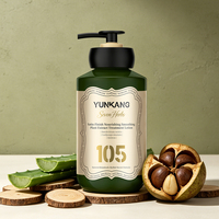 Après-shampoing Bio à l'Aloe Vera de Curaçao Marque Blanche – Traitement Hydratant et Lissant Intense pour Cheveux Secs – Vente en Gros Usine OEM