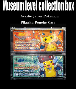 Estuche de Exhibición Acrílico con Imán Fuerte para Tarjetas Pokémon, <span class=keywords><strong>Mario</strong></span>, Pikachu, Caja Especial Sellada, Japonés, Centro TCG, con Protección UV - Product Image 5
